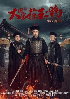 佣兵特战队