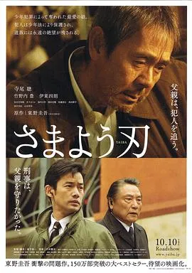 普拉吉布雷劳