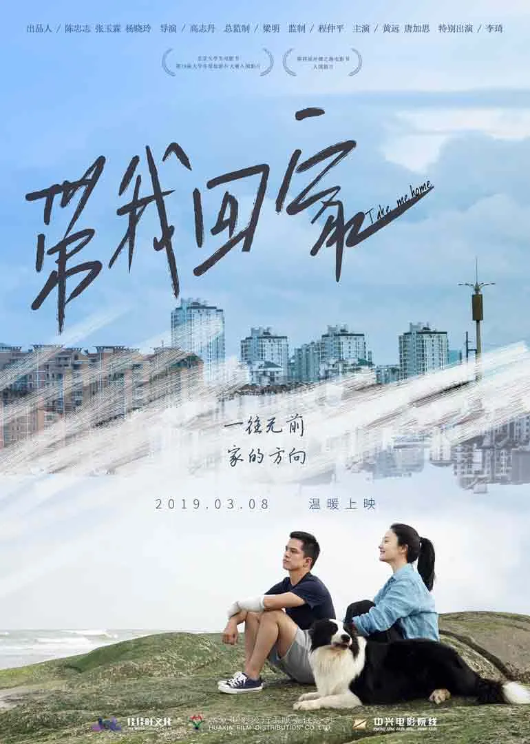 生死28小时
