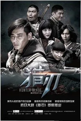 黑钱