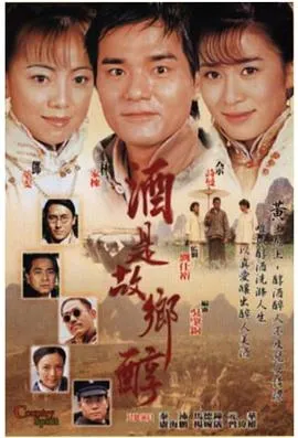 森林战士
