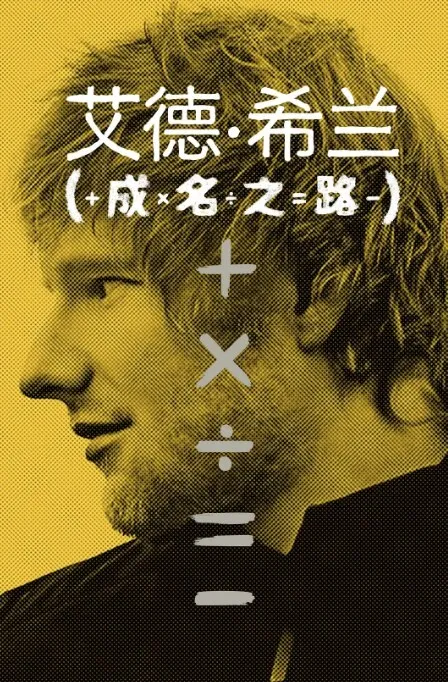 闪灵