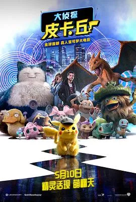 剑鱼行动